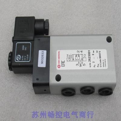 *现货销售*全新诺冠NORGREN电磁阀 2623001 现货24VDC
