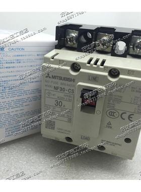 正品原装MCCB 塑壳断路器 NF30-CS 3P 5A 10A 15A 20A 30A