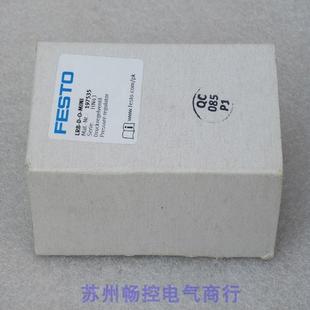 LRB 现货197535 MINI 现货销售 全新费斯托FESTO调压阀