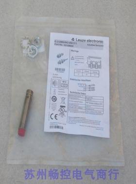 *销售*全新劳易测Leuze传感器IS 212MM/4NO-4N0-S12 现货50109669