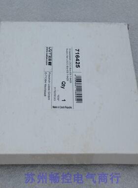 *现货销售*全新劳易测LEUZE继电器 LOCC-BOX-ES7-6425 现货716425