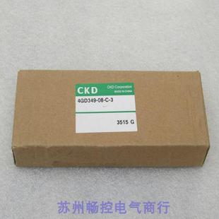 4GD349 现货4GD349 现货销售 全新喜开理CKD电磁阀