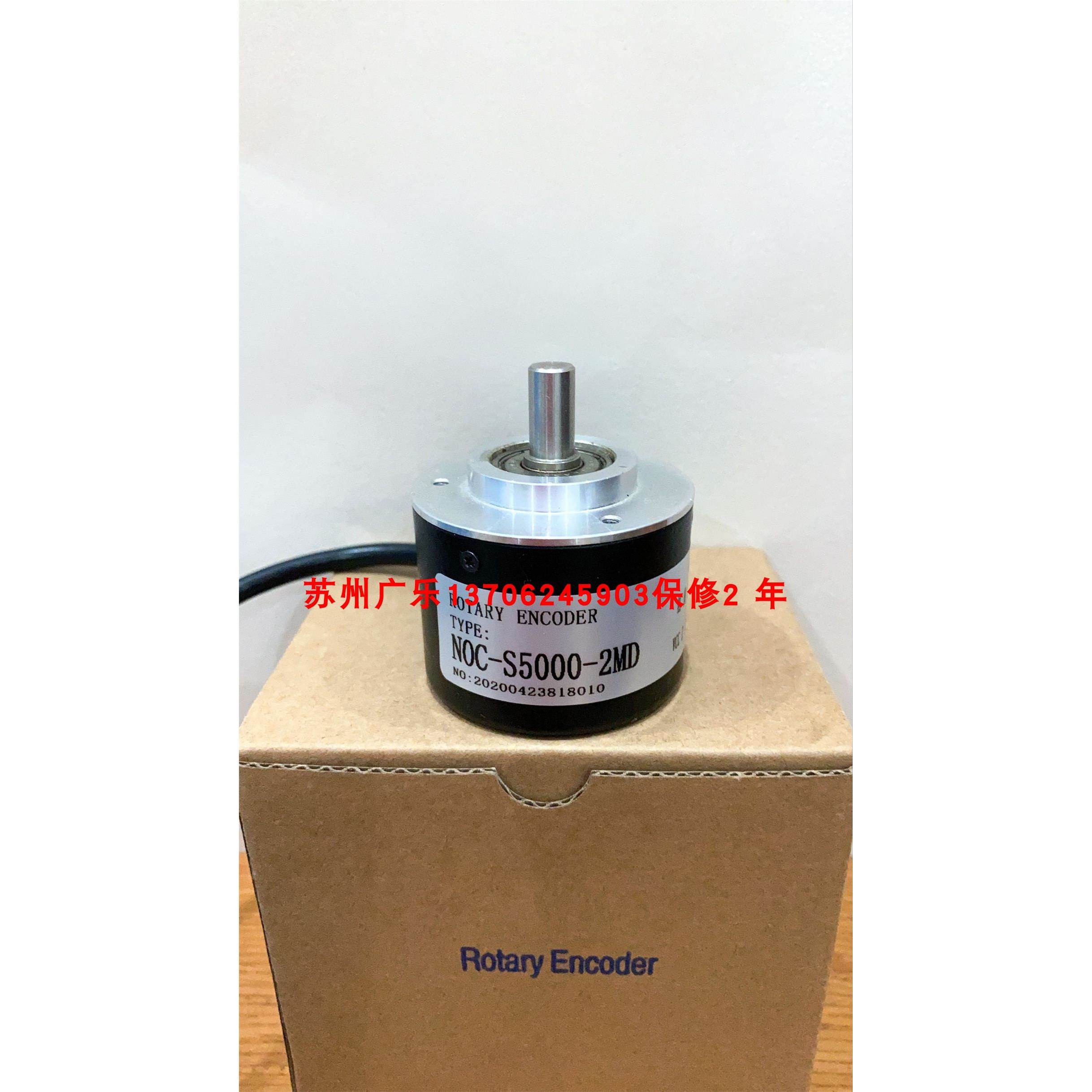 NOC-S5000-2D-8-050-32A GES08-LDH-RAG2500BZ1-1.5M-5-24V编码器