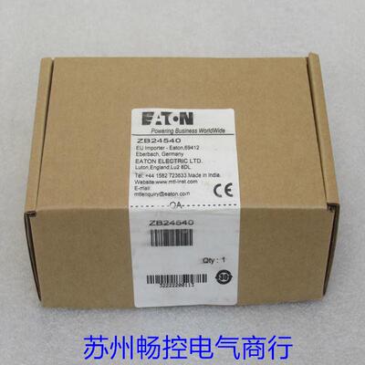 *现货销售*全新MTL网络信号防雷器 ZB24540 现货