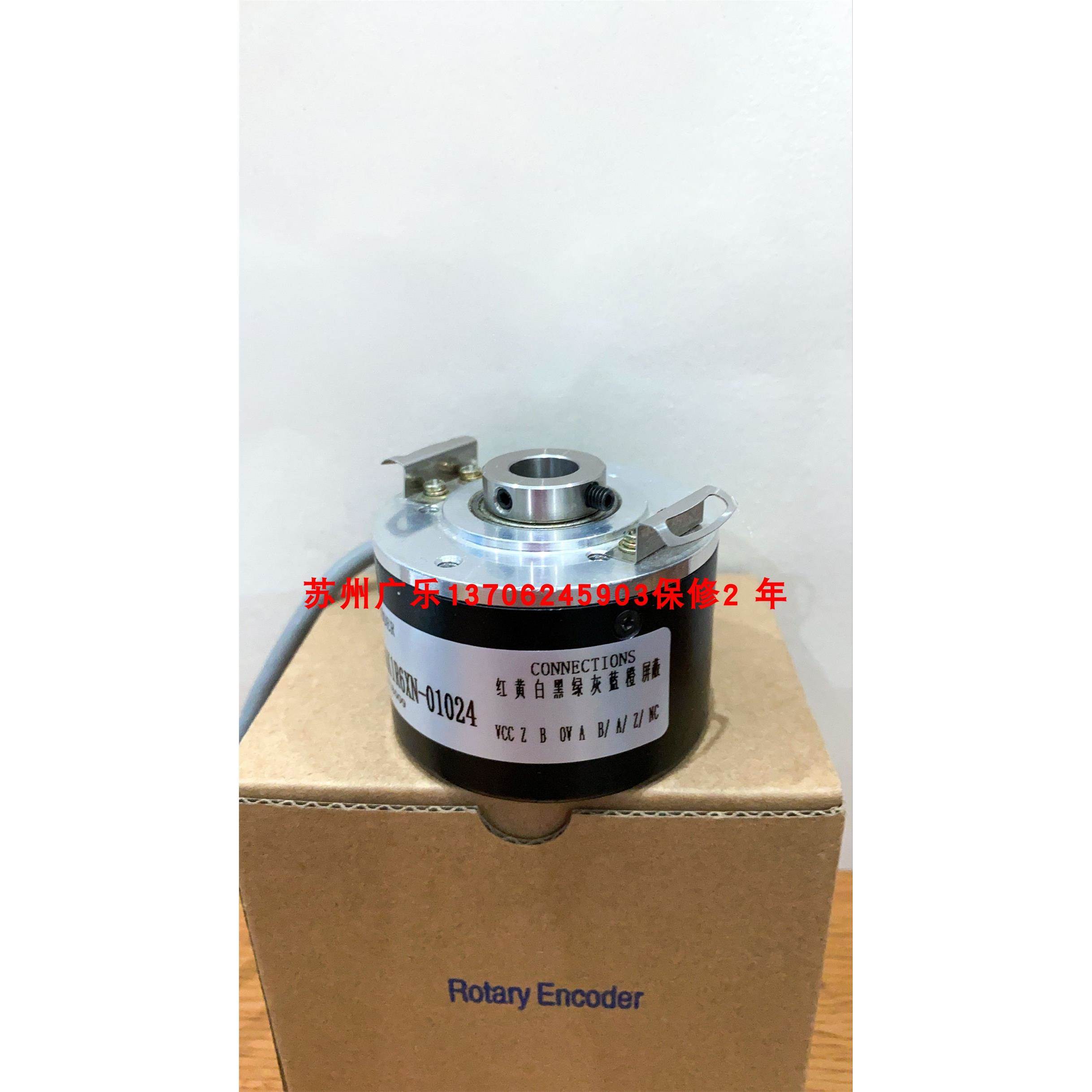 EQ120P45-H4PR-1024.CH00 RHI58N-OBAK1R6XN-01024 编码器