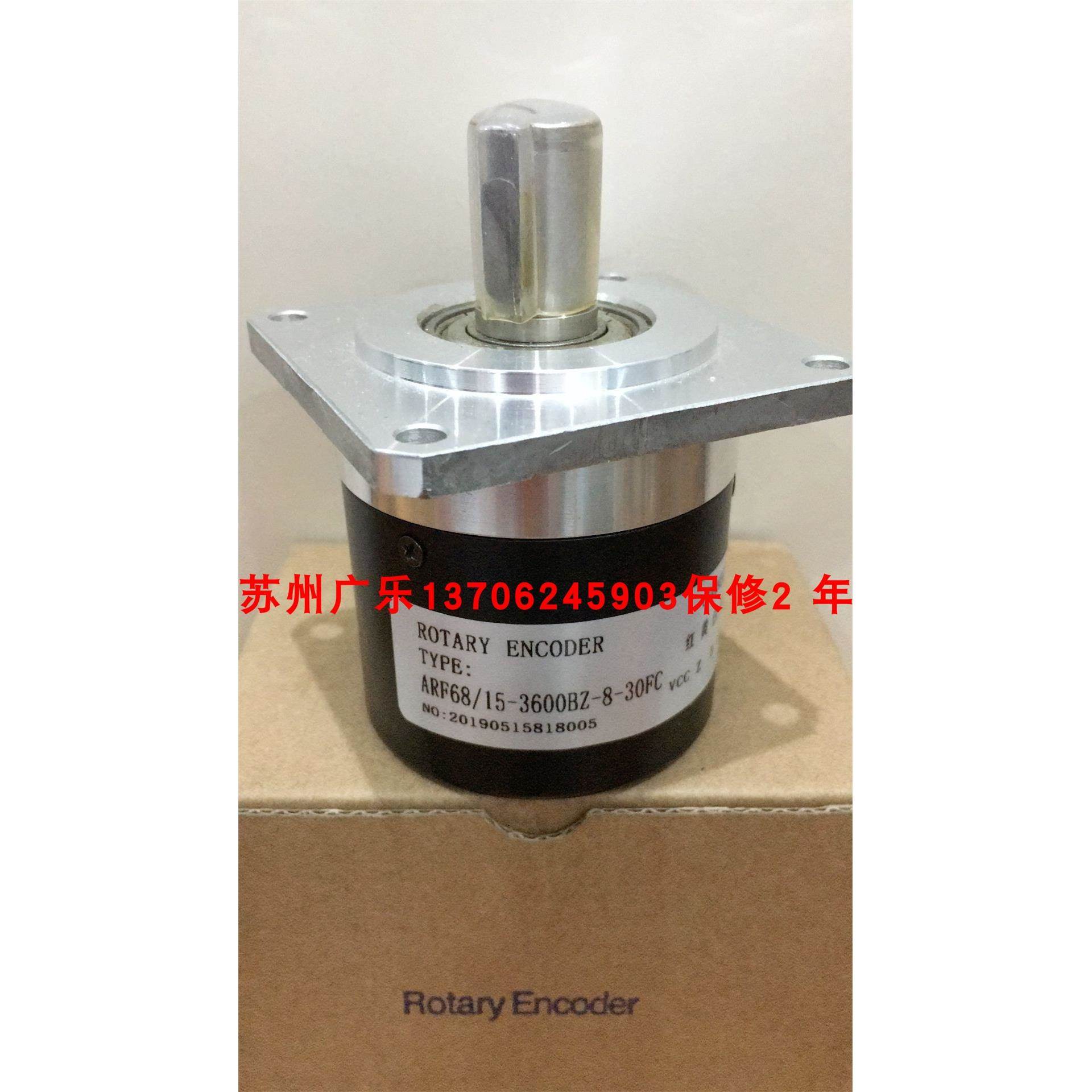 AF68/15-900BZ-8-30EC LF-102.4BM-S11BA 编码器