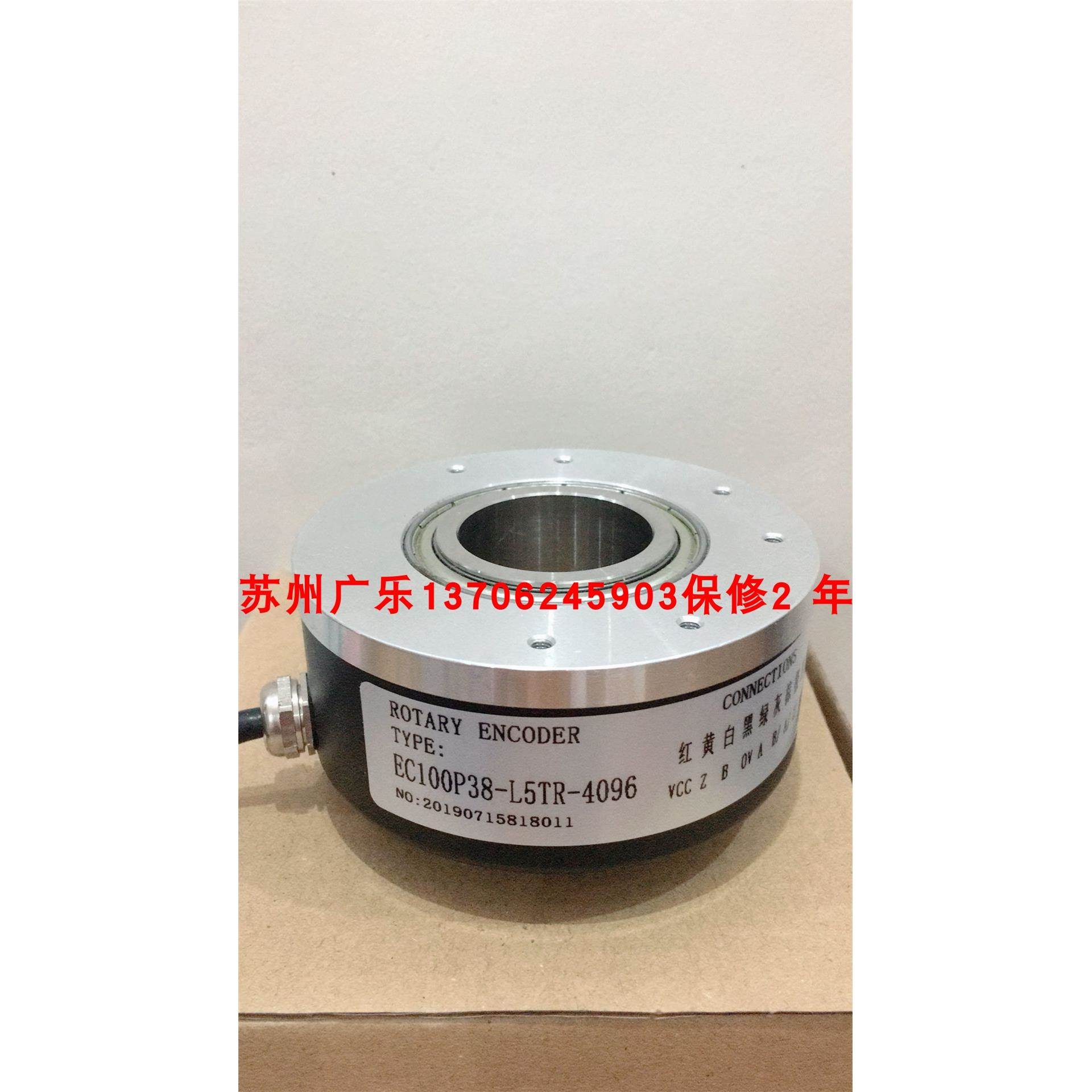 E.C100P38-L5TR-4096 EC100P38-L5TR-4096 HHZ-2-1024-10-30V