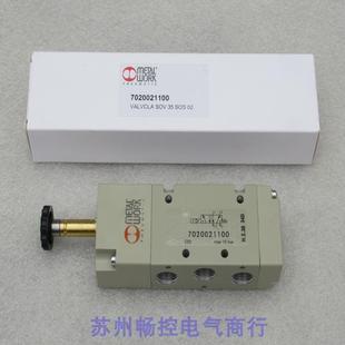 现货 现货销售 全新意大利METAL WORK麦特沃克电磁阀7020021100