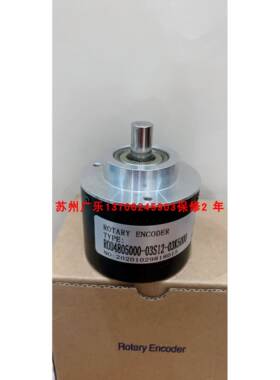SZGLS3806G2-1000-5VA+B+A-B- ROD4805000-03S12-03K5000 编码器