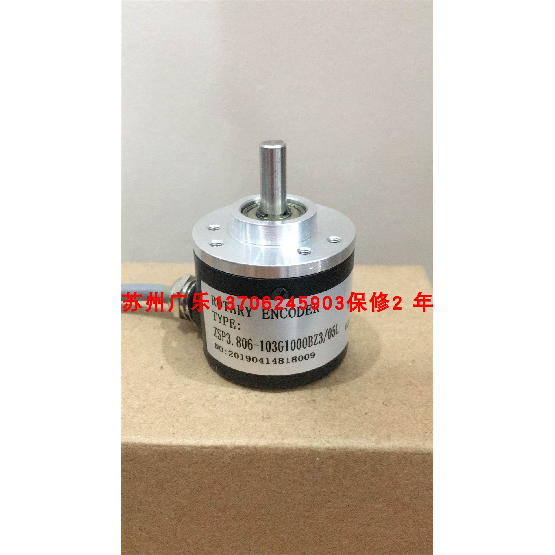 ZSP3.806-103G1000BZ3/05L 1024BZ3/05L E40S-6G5-24C2-400B-2M