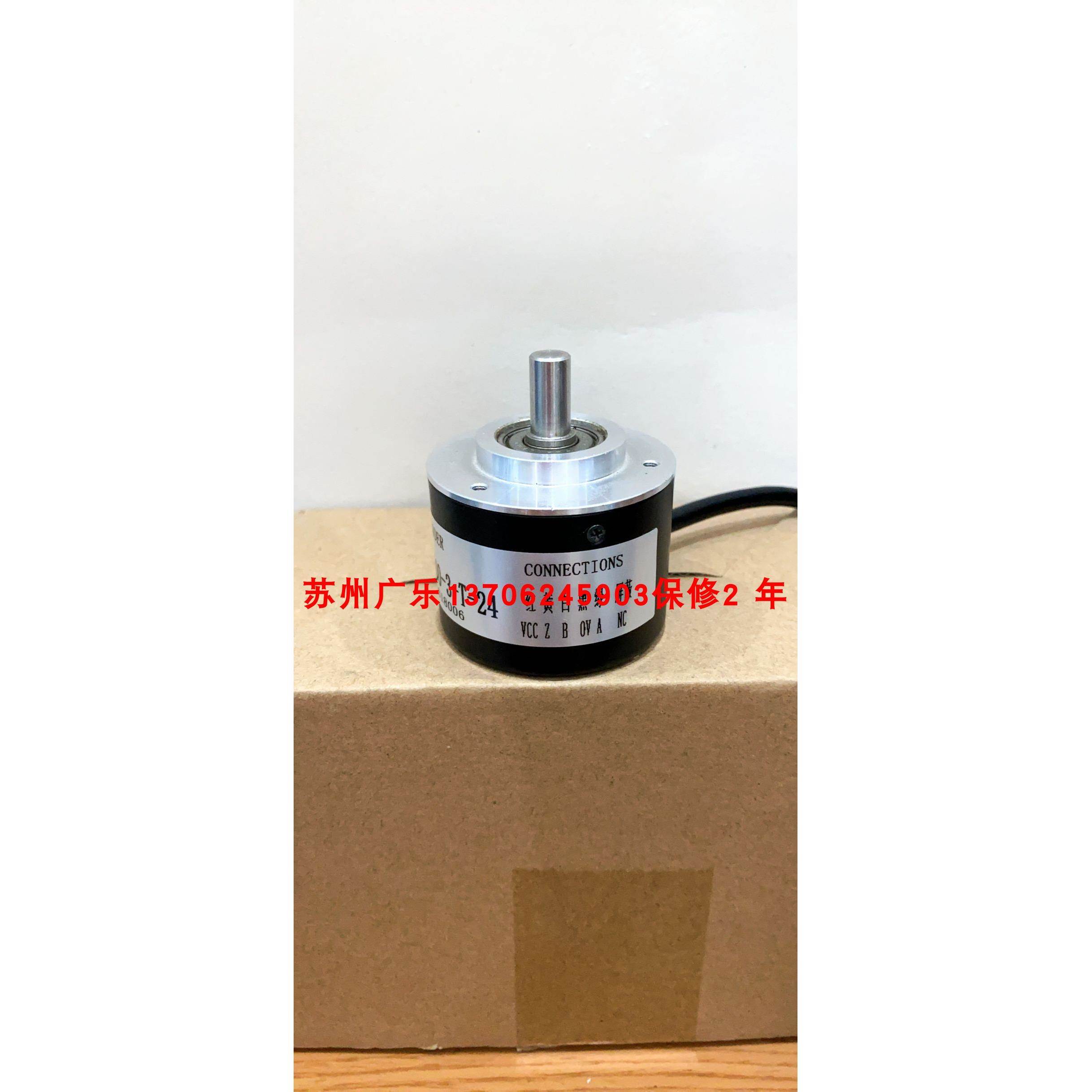编码器 E50S8-2500-3-T-24 100-3-N-24 KS3806D2-1024BM-P830