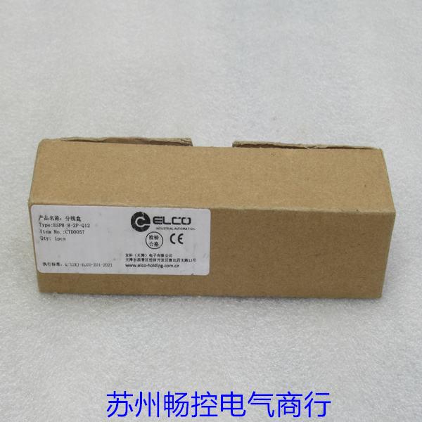 *现货销售*全新宜科ELCO模块ESP8-8-2P-Q12 现货