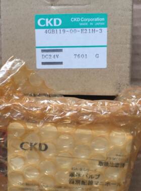 原装CKD电磁阀 4GA120-C6-E2P-/4GB119-00-E21H-/PA210-06-P-