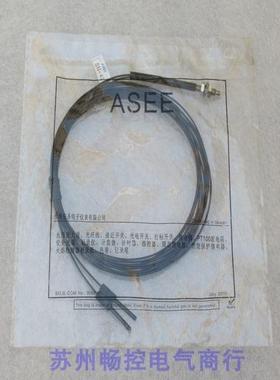 *现货销售*全新ASEE传感器 SN-420 现货SN-420