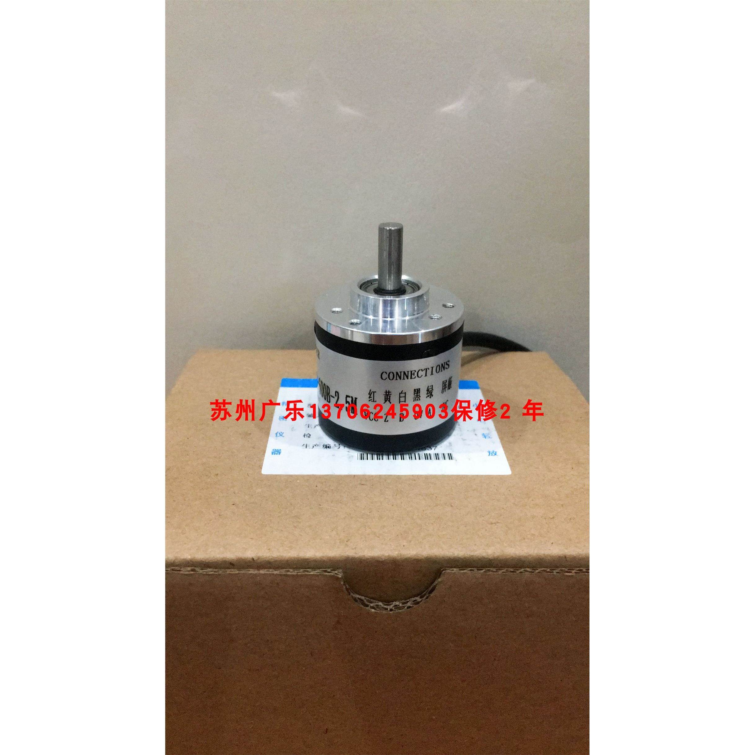 编码器 E40S-6G12-24C-600B-2.5M E40S6-250-2-T-24