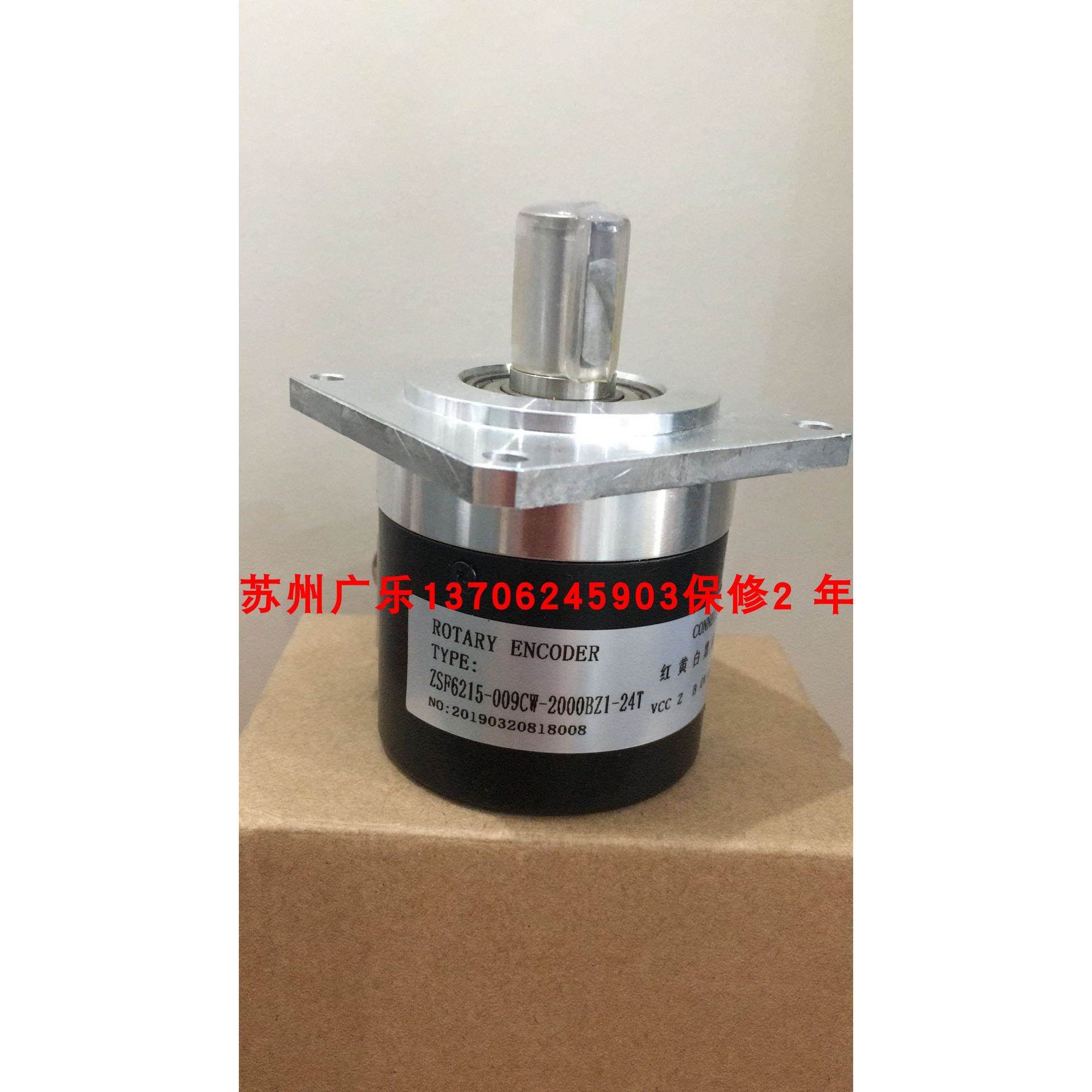 编码器 zsf6215-009cw-2000bz1ˉ24t ARF68/15-3600BE/8-30FC