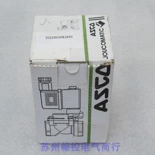 DC现货SCE238C002 现货销售 全新阿斯科ASCO电磁阀SCE238C002.24