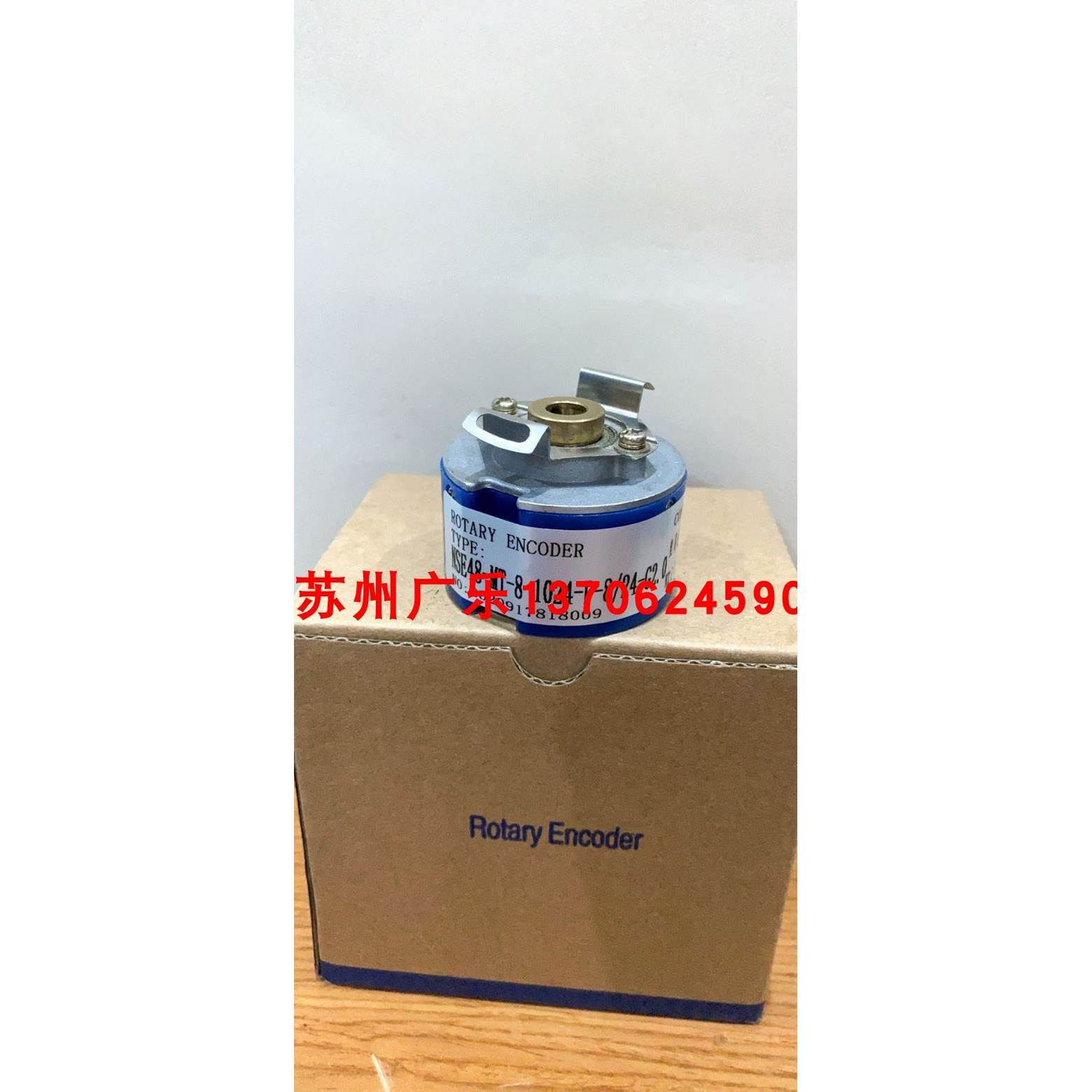 NSE48-MT-8-1024-P-8/24-G2.0 R141-H/1024EE.12KB-S11 编码器