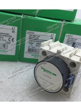 正品Schneider 接触器通电延时辅助触点 正装 LADS2 1-30S