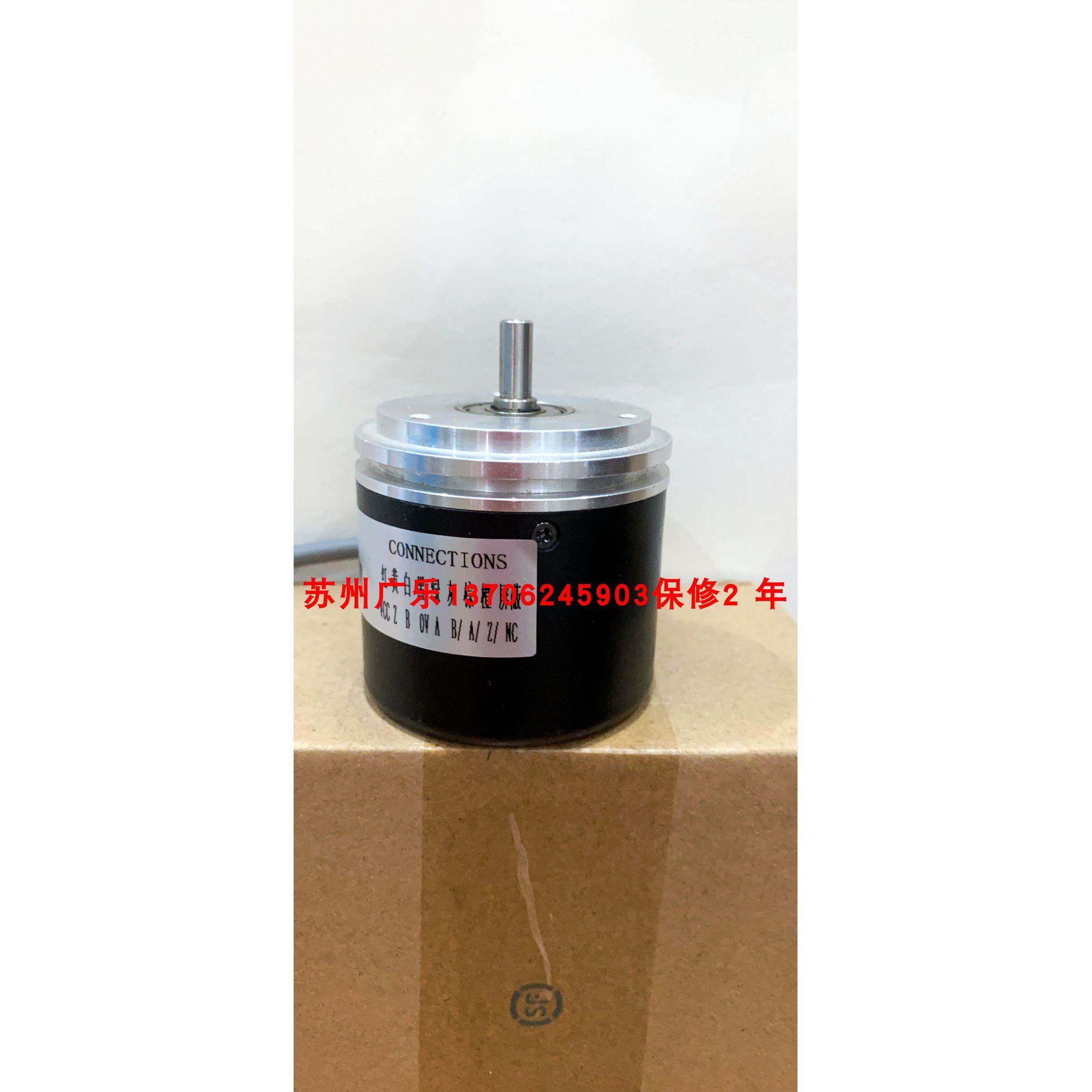 EB58B6-H6PR-256.IM5000 521741-03-5V-1024-TTL 编码器