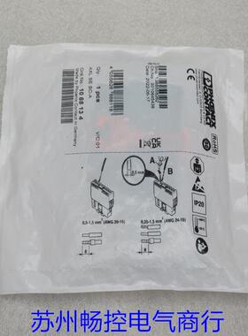 *现货销售*全新菲尼克斯盖板 AXL SE SC-A 现货1088134