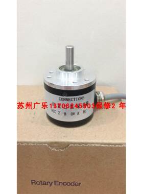 PIB4206-1024-GM5-30T-2M HN3806-1024-AB-2 编码器