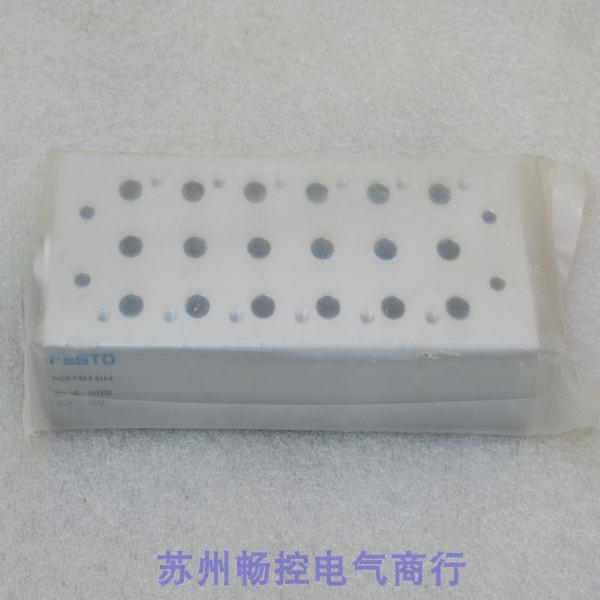 *现货销售*全新费斯托FESTO汇流板 VABM-F-B9-S-G14-6 现货545300