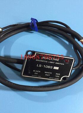 日本MACOME 高精度磁性开关 磁力接近开关  LS-106-S