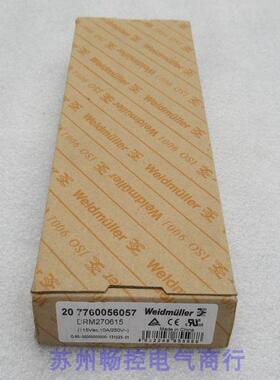 *销售*全新魏德米勒Weidmuller继电器 DRM270615 现货7760056057