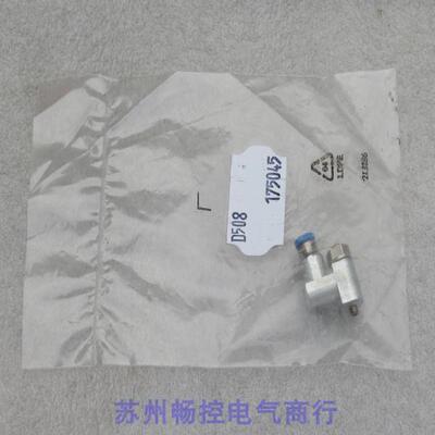 *现货销售*全新费斯托FESTO气接头GRGO-M3-QS-3 现货 175045