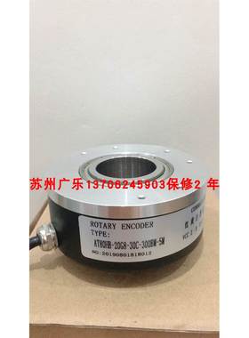 H88-30D-1024BC AT80HB-20G8-30C-300BM-5M H88-30C-1024BC编码器
