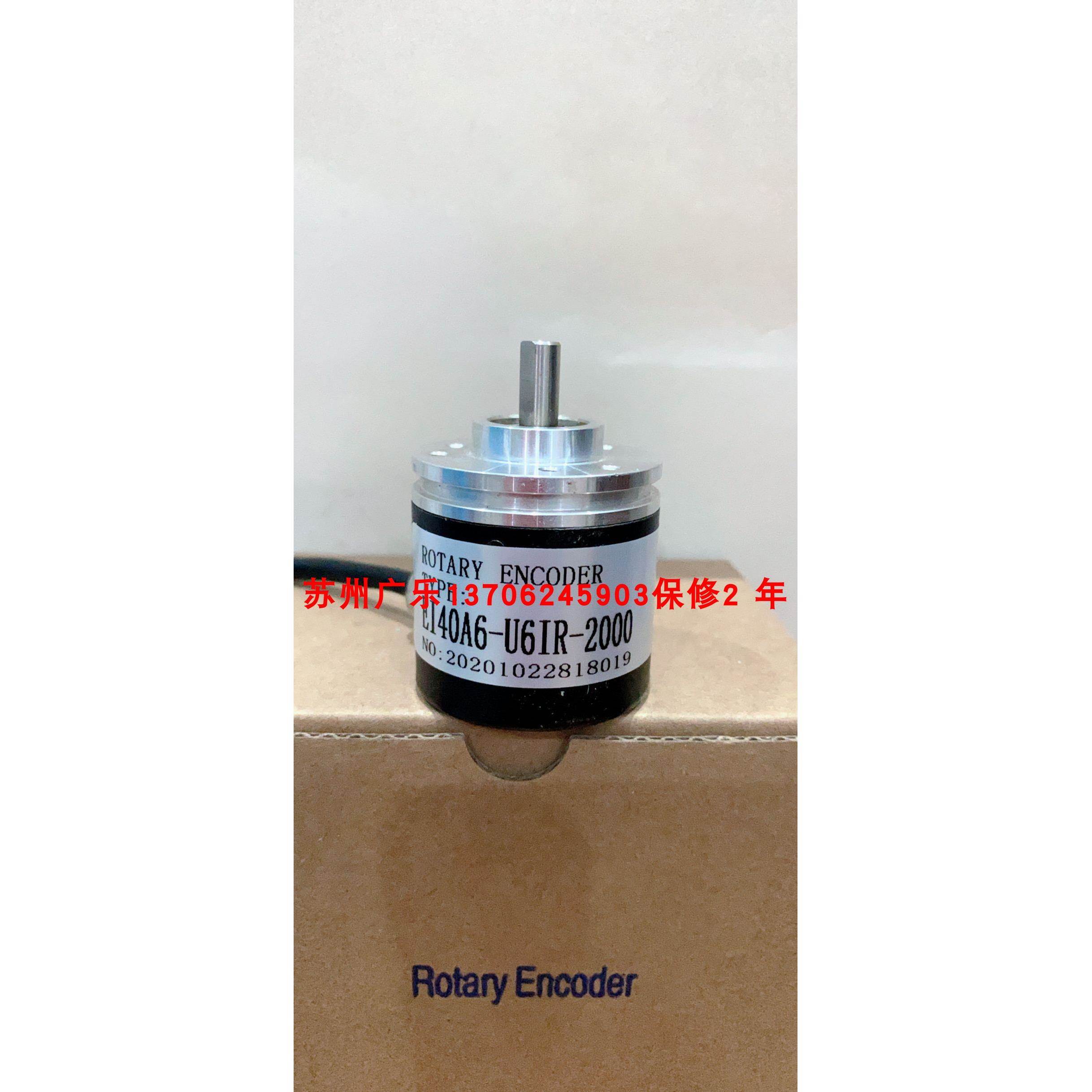 EI40A6-P6AR-5000 EI40A6-L6TPR-5000 编码器