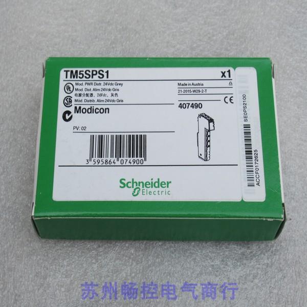*现货销售*全新Schneider模块 TM5SPS1 现货TM5SPS1