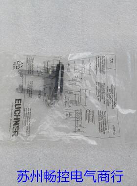 *现货销售*全新安士能Euchner门开关插销 079742 现货079742