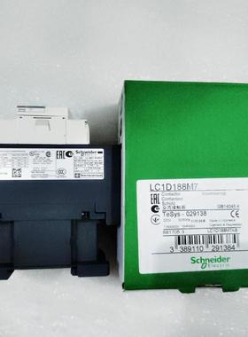 LC1D188M7 220VAC