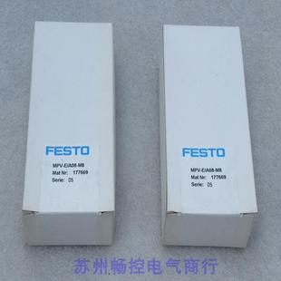 全新费斯托FESTO模块MPV A08 177669 现货 现货销售