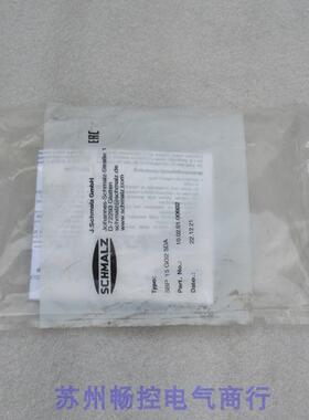 全新SCHMALZ施迈茨真空发生器SBP 15 G02 SDA 现货10.02.01.00602