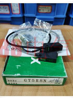 原装－日本 GT5RSN 对射光电 GTL5RSN+GTR5RSN
