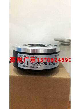 SBH 1024 2C SBH2-1024-2C-30 SBH-1024-2C-30-12V 编码器
