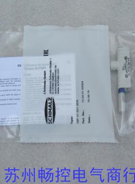 全新SCHMALZ施迈茨真空发生器SBP 07 S01 SDA 现货10.02.01.00564