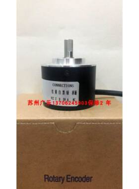 NOC-S500-2CM-8-100-23 IS410-060ZA63-00070|1000P/R|8mm编码器