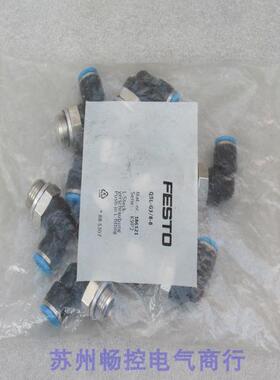 *现货销售*全新费斯托FESTO气接头QSL-G3/8-8 现货186121