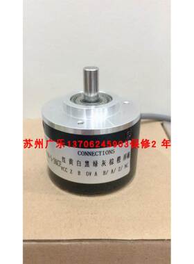 Ms5210g-2500bm-c526 TRD-N30-RZWD BV50N-08L02A3A-1024编码器