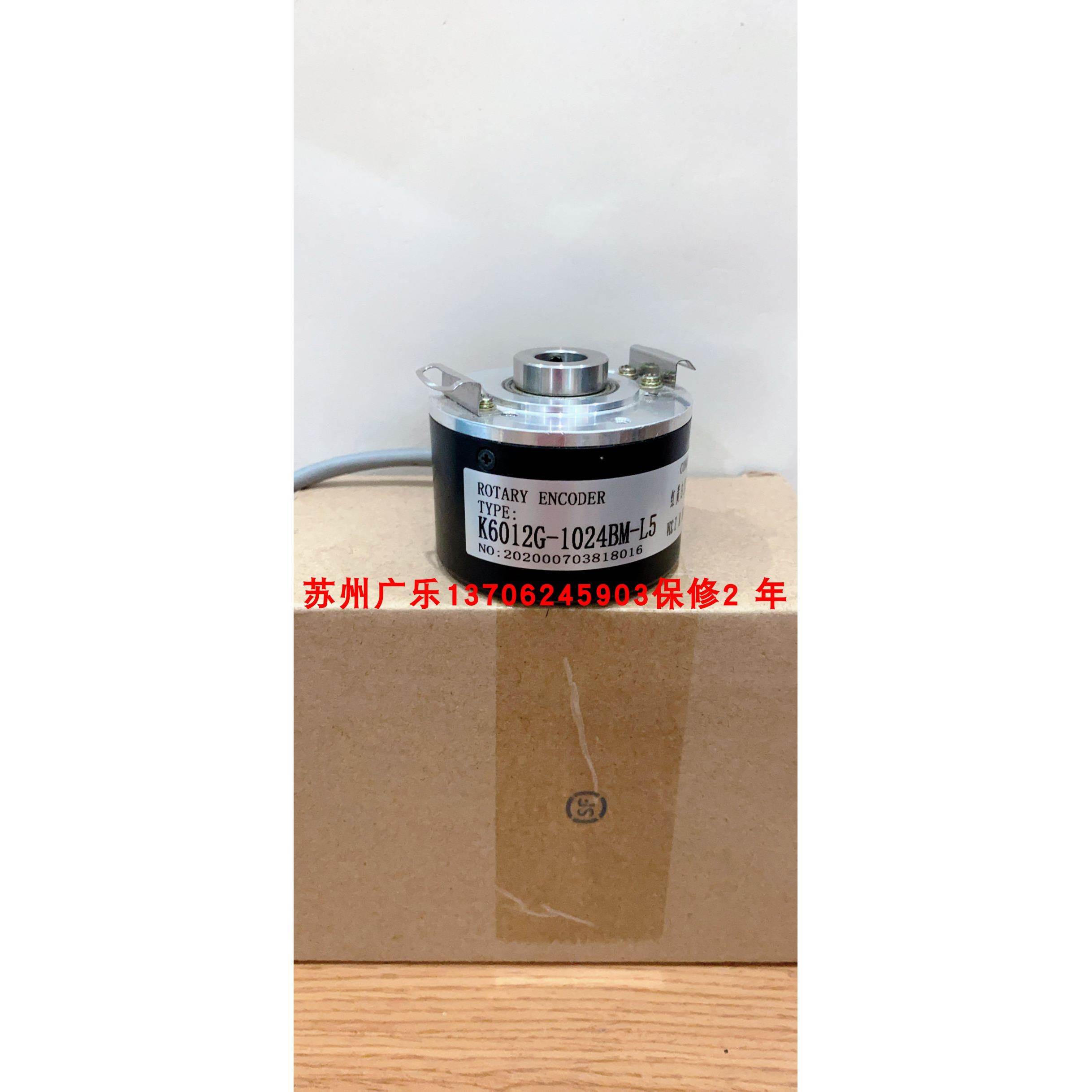 K6012G-1024BM-L5 K6012G-1024BM-K830 E58H12-1024-24TG2编码器