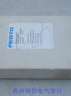 *销售*全新费斯托FESTO电磁阀 VSVA-B-B52-H-A1-3AC1 现货 547214