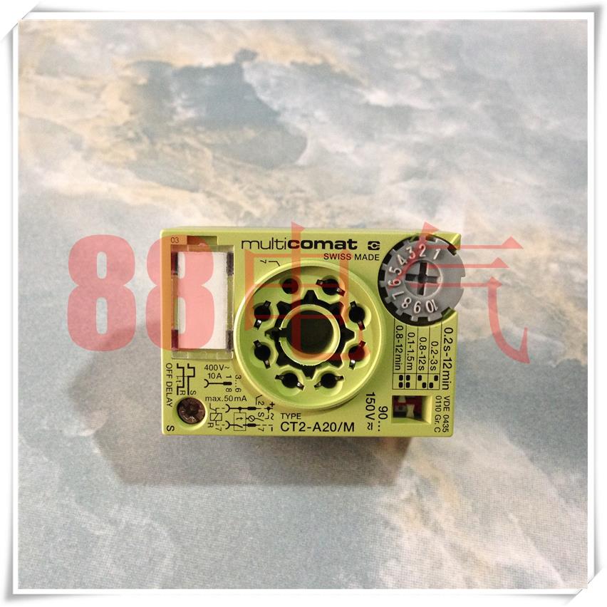 原装正品－瑞士【CT2-A20/M】90-150V 继电器底座模块