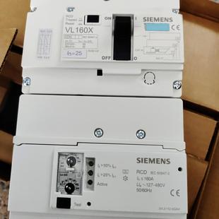 3VL1725 VL160X25A 1EH43 RCD 8CB1 西门子