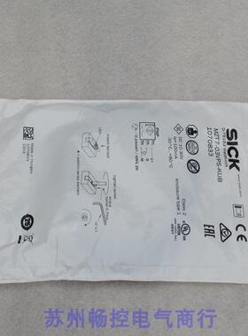 *现货销售*全新施克SICK传感器MZT7-03VPS-KUB 现货1070833
