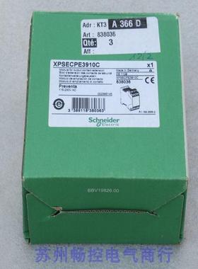 *现货销售*全新Schneider安全继电器XPSECPE3910C 现货