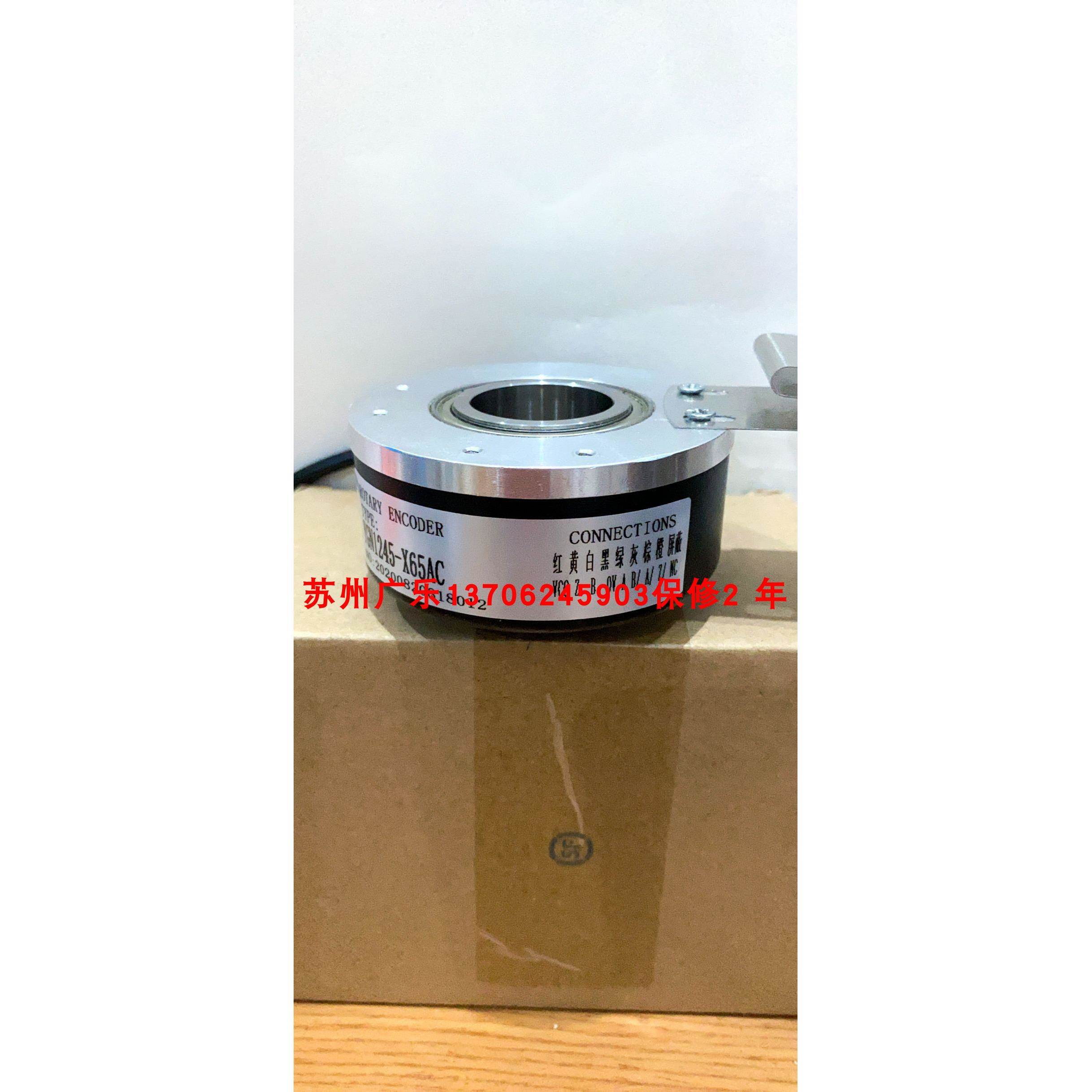 EC120R50-H6PR-1024 HTB-42L34C10-30F300B YGN1245-X65AC编码器